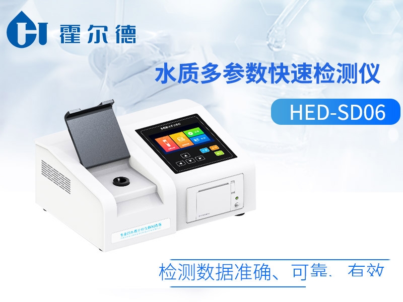 关于污水的排放检测不能忽视
