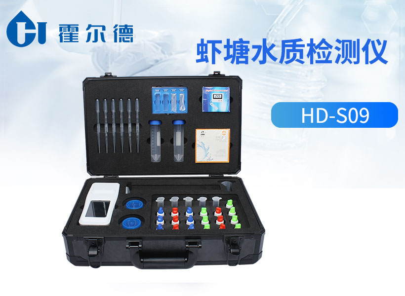 虾塘水质检测仪