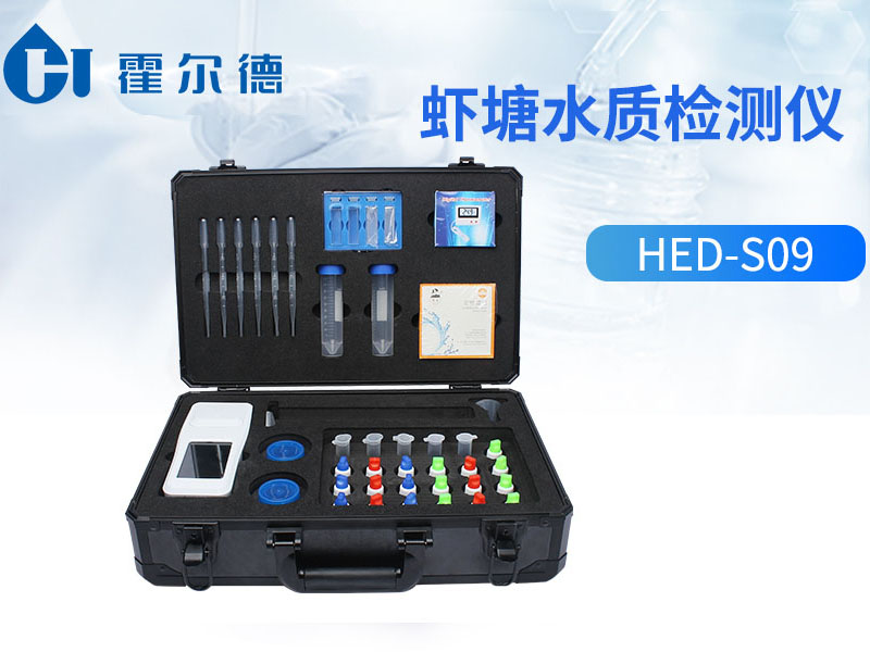 虾塘水质变黑怎么办