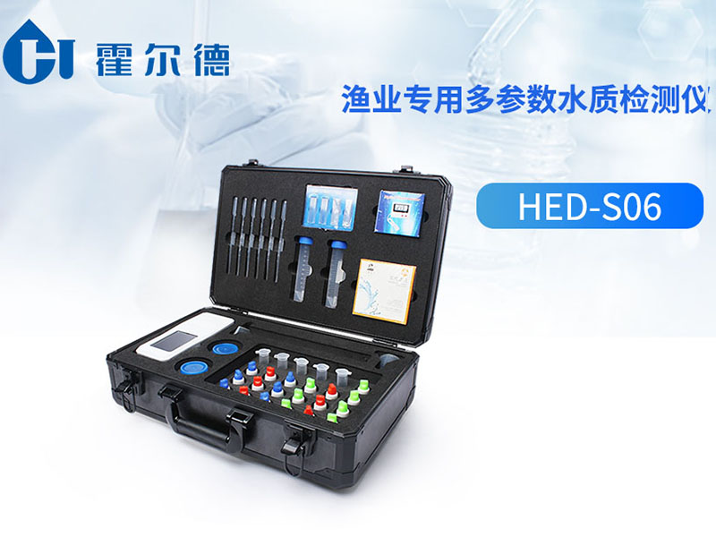 如何检测鱼塘水质