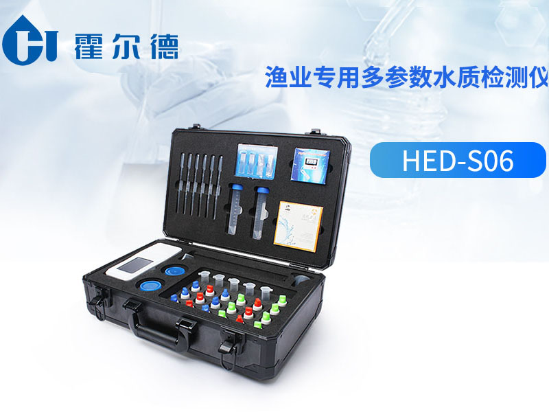 如何检测鱼塘水质是否达标