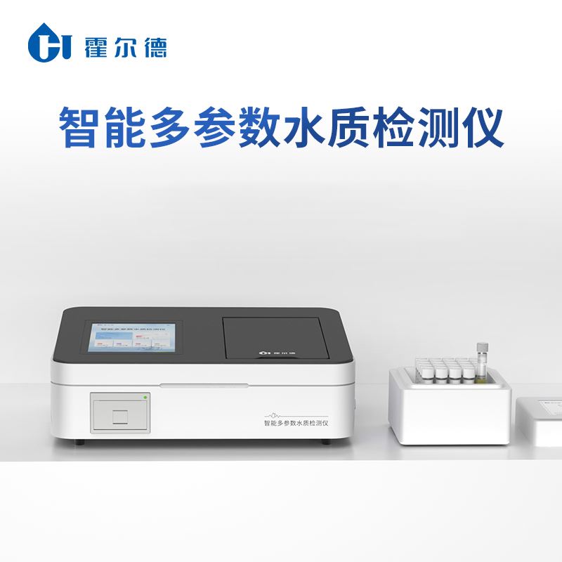 　多参数水质在线分析仪