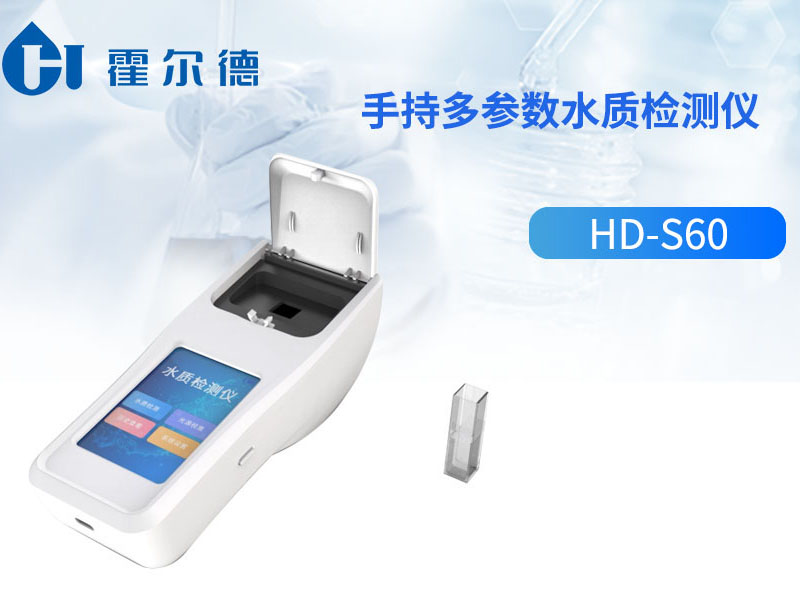 水质cod分析仪有哪几种