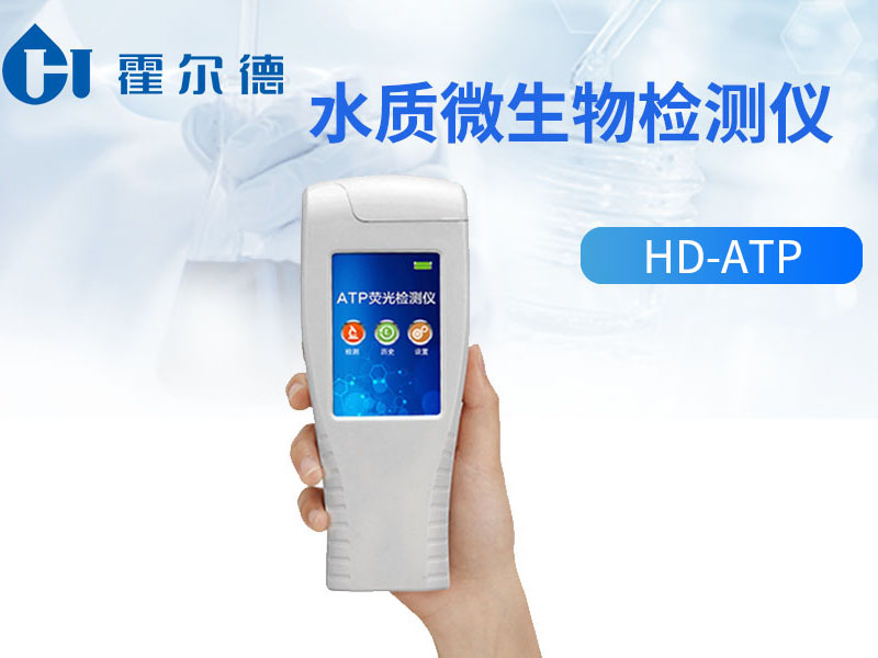 水质微生物检测现场能采平行样吗