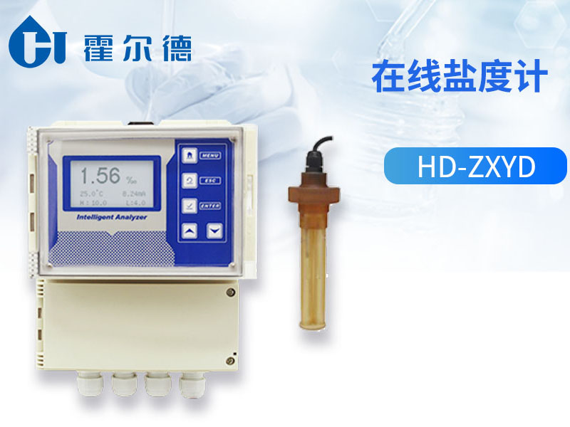 在线盐度计使用方法