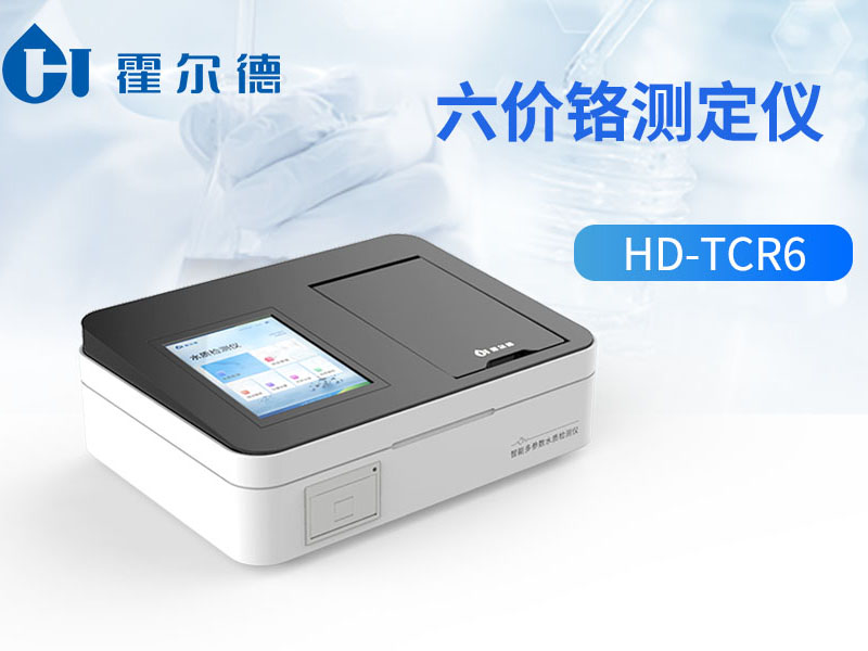 六价铬废水处理方法汇总