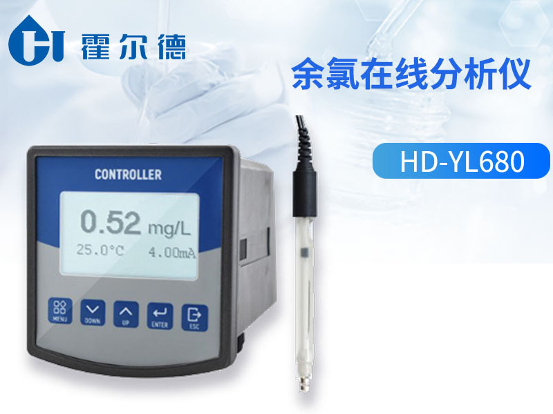 在线余氯分析仪使用注意事项