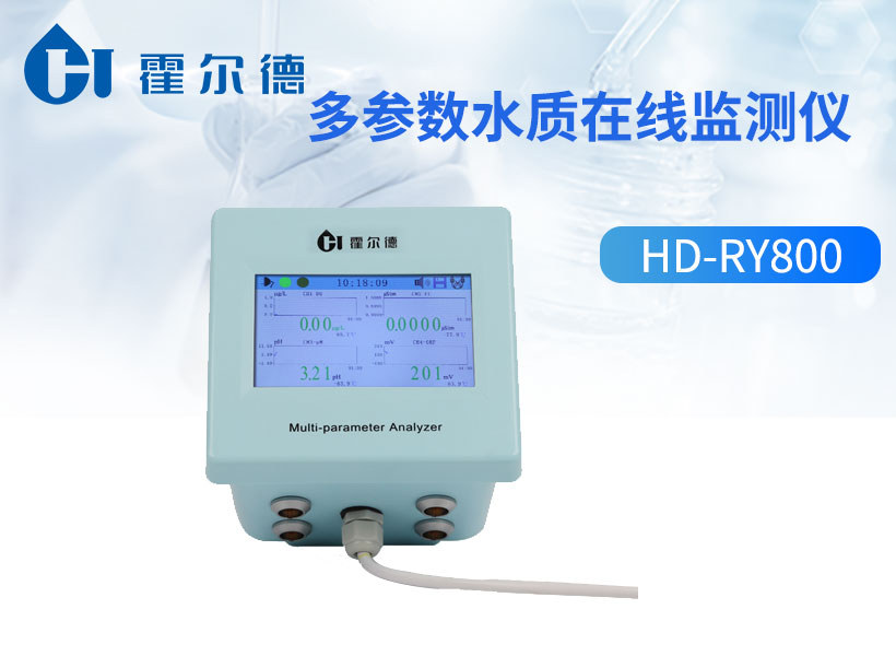 多参数水质在线监测仪