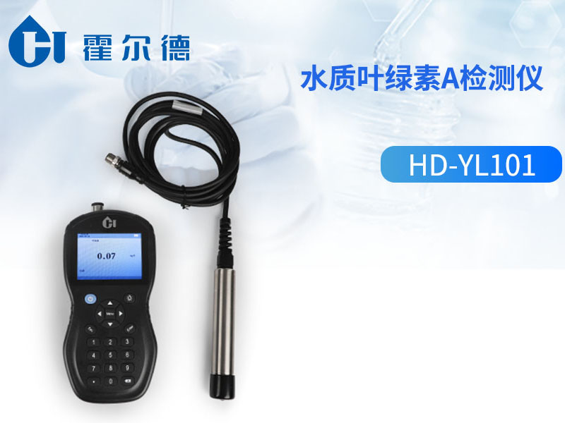 水质叶绿素a检测仪应用