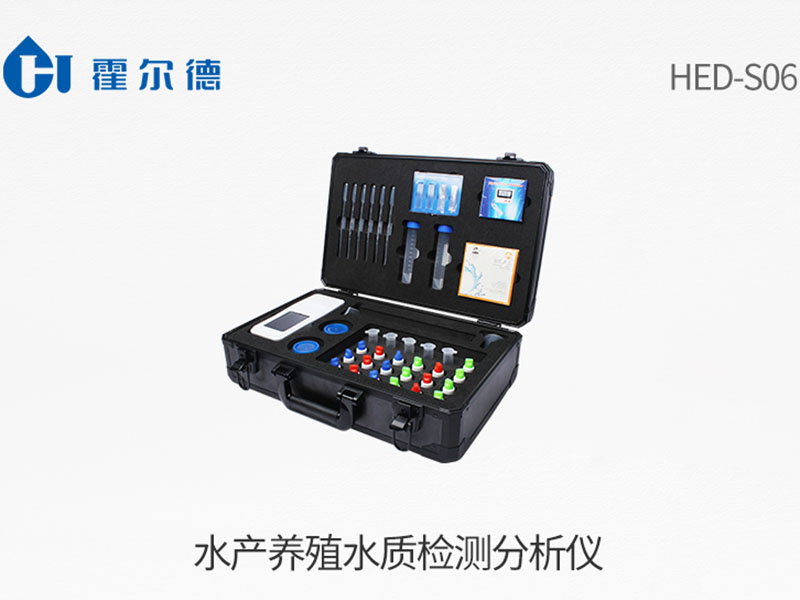 水产养殖水质检测指标及标准