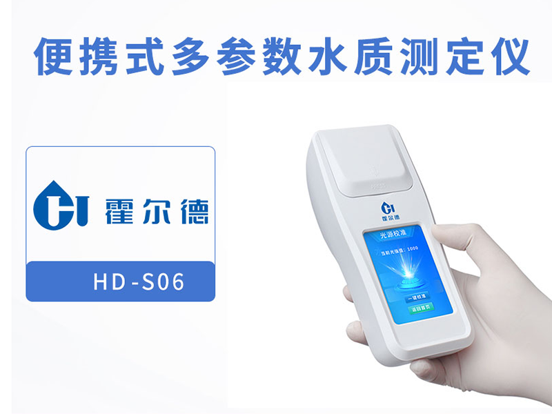 总氮测定仪操作步骤
