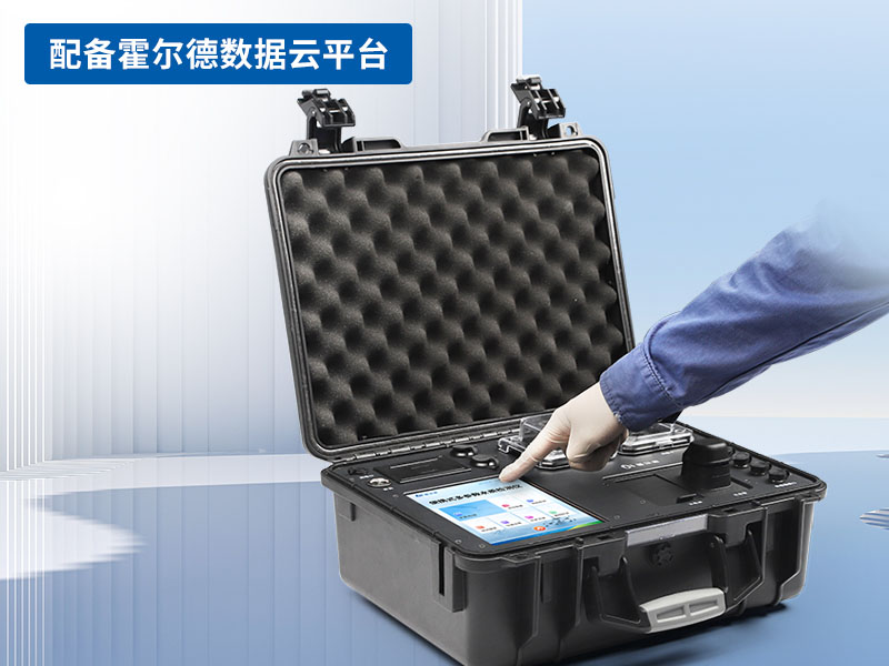 水样保存剂的定义