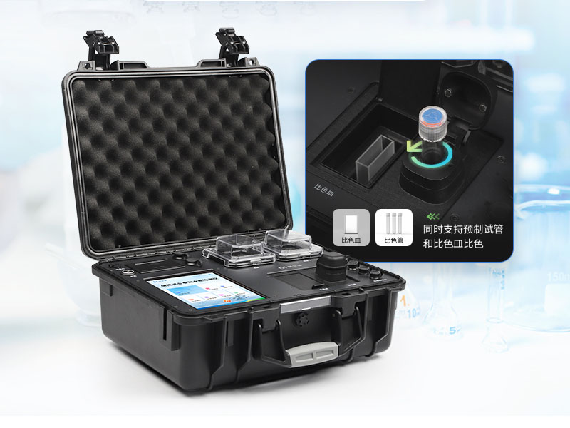 便携式COD测定仪操作流程