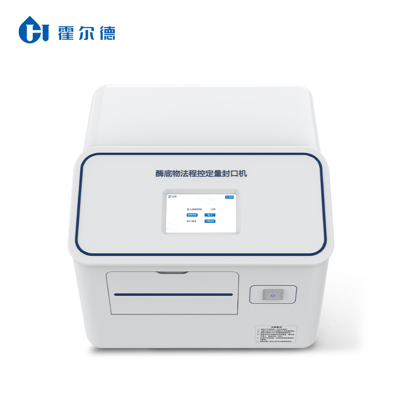 酶底物法大肠菌群检测原理