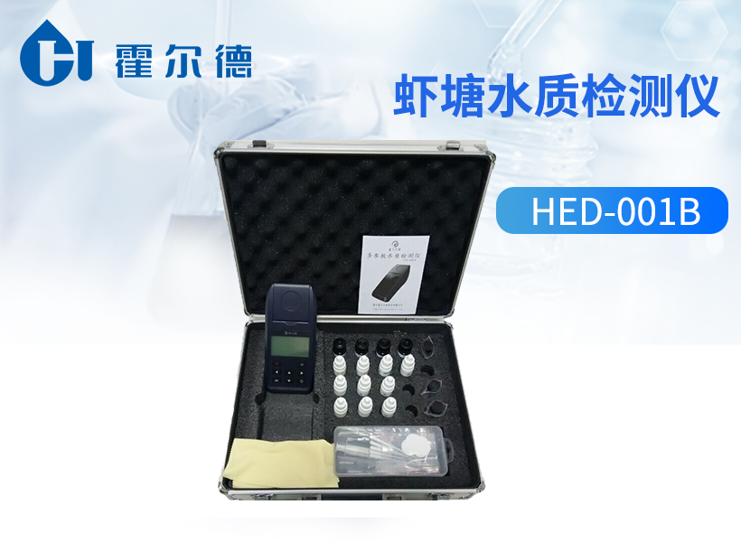 虾塘水质检测仪，让养殖更高效