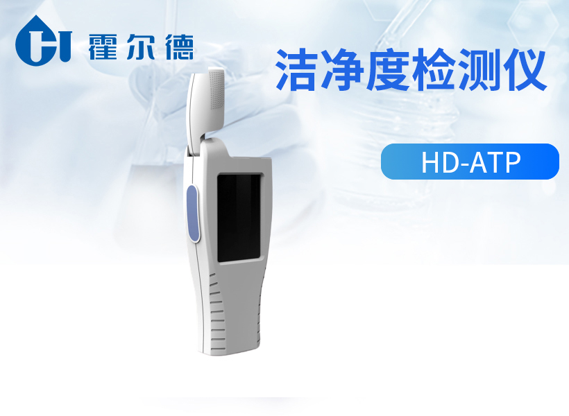 洁净度检测仪 洁净度检测仪